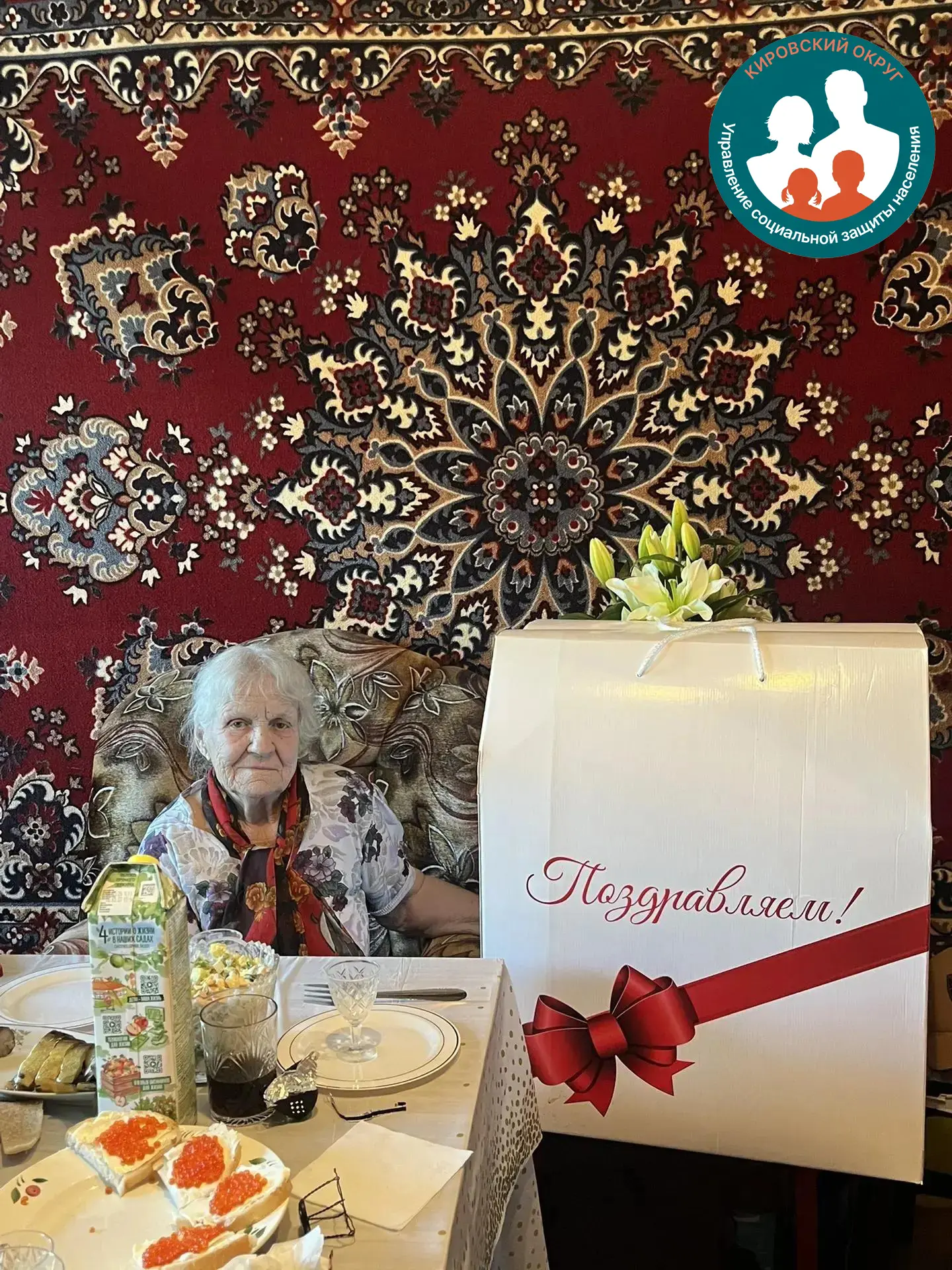 Уважаемая Седина Елена Константиновна!