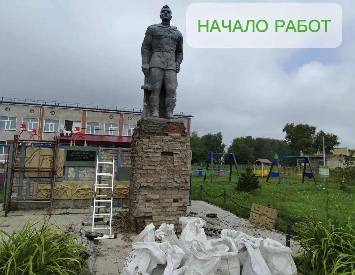 В посёлке Пушной подрядчик приступил к ремонту памятника. В ходе работ будет выполнено: