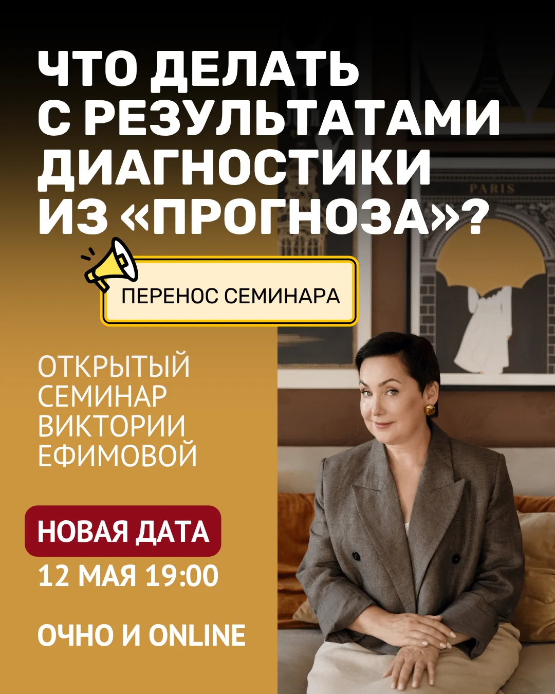 Перенос семинара 29 апреля