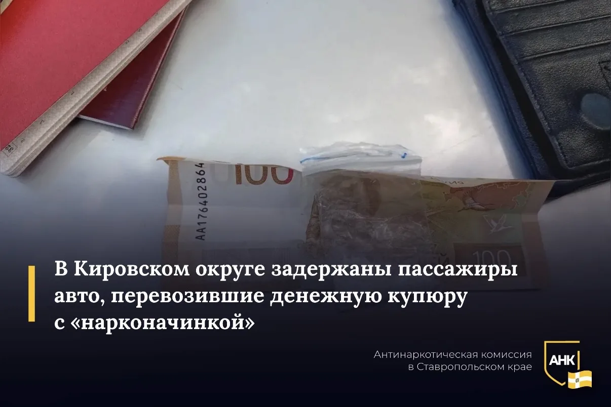 Госавтоинспекторы на маршруте «Георгиевск - Новопавловск» остановили такси для проверки документов. 