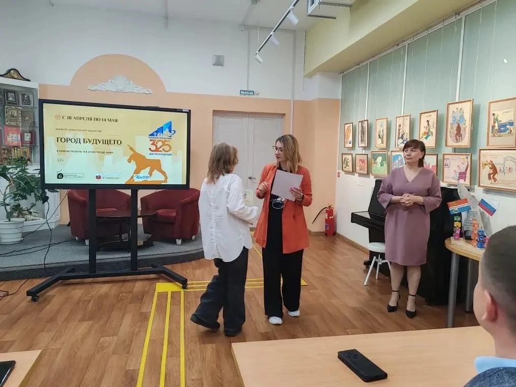 Ученики 7Б класса приняли участие в финале городского проекта «Я в этом городе живу», организатором 