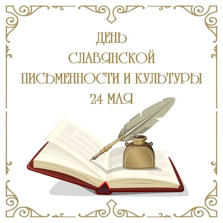 🌐 Голос школы: «Новая волна» об истоках славянской культуры