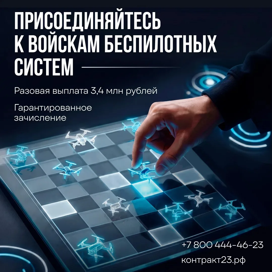 Станьте защитником неба 🎮