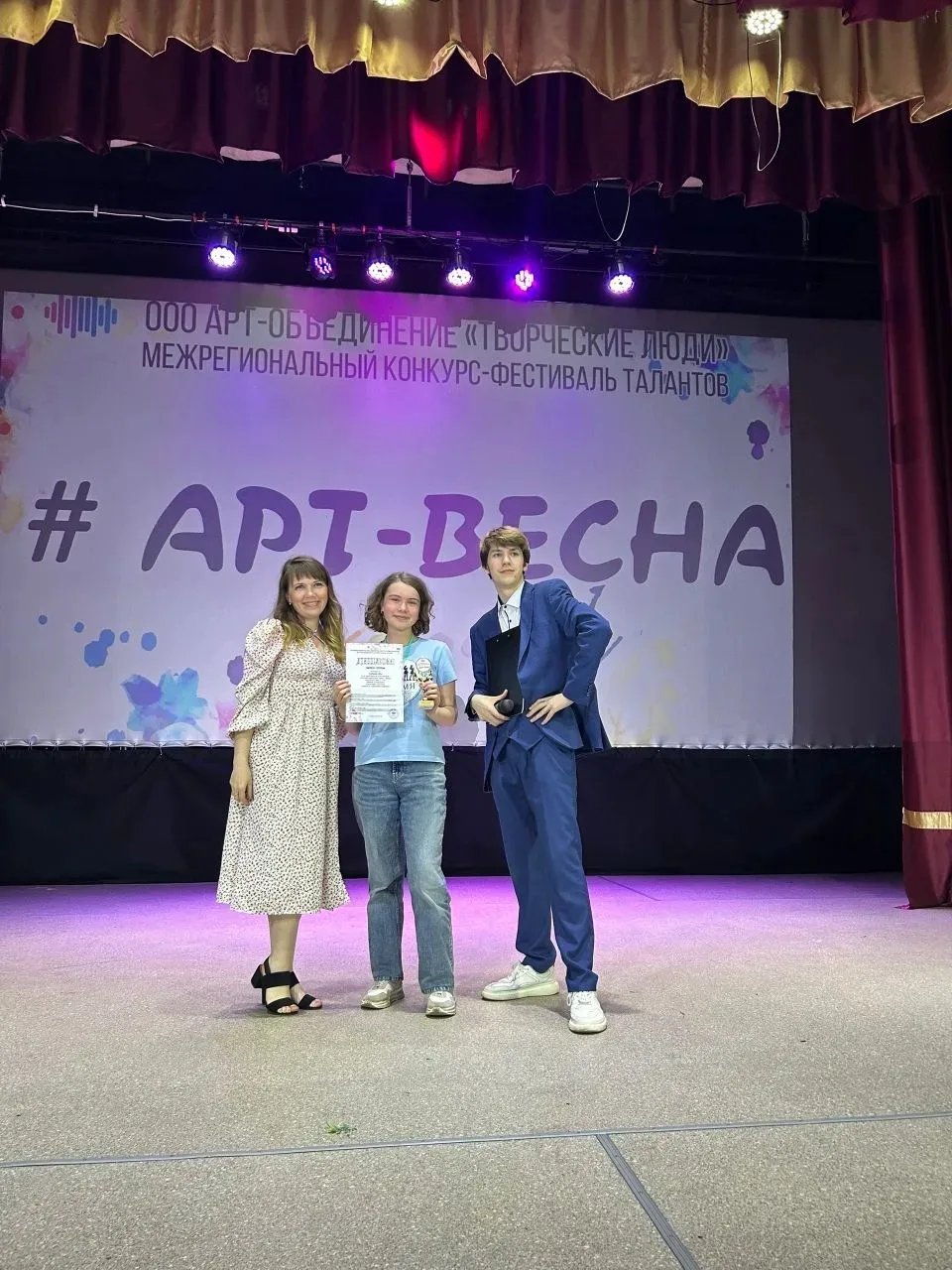 17 мая ученица 7А класса  Родионова Софья с ансамблем " Время для нас"  совершила  поездку в город Б