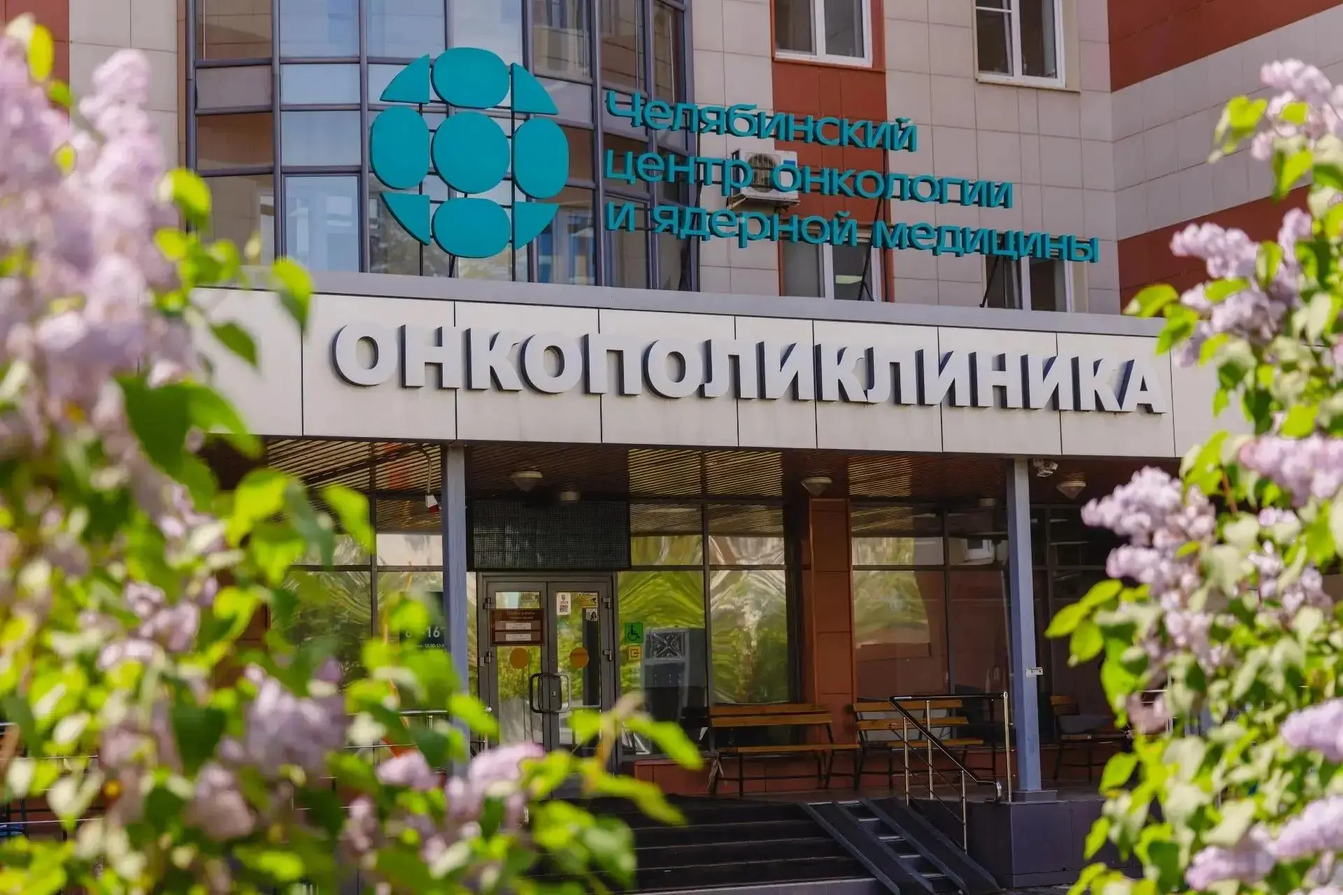 ⚡️Онкологи Челябинской области начали напрямую консультировать пациентов через видеосвязь

ЧОКЦОиЯМ 
