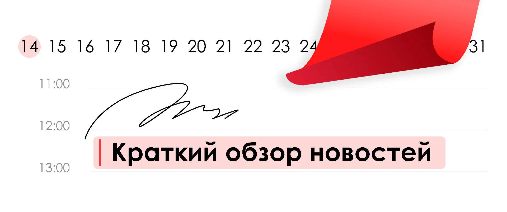 Самое время заглянуть в канал Центра — там уже вышли две важные публикации 👇

1️⃣ Госдума приняла з