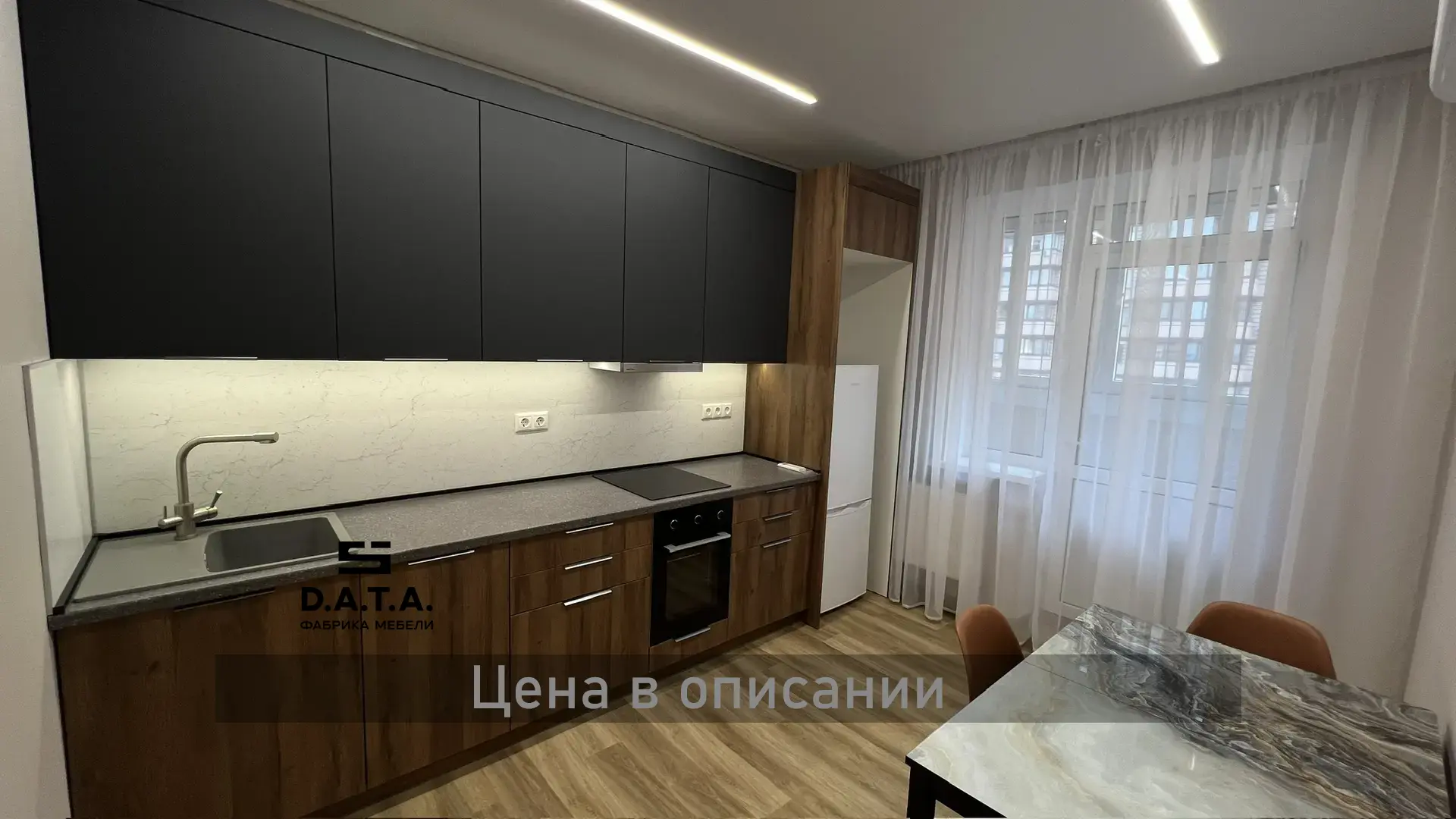 Фотоотчет о проделанной работе от фабрики дизайнерской мебели D.A.T.A и отзыв от доволь...