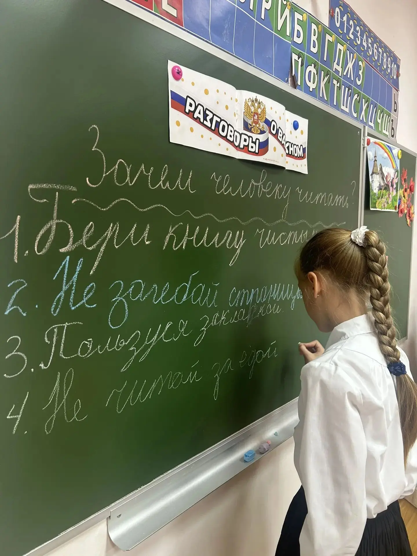 📚 От слов к делу: как 3 «А» искал ответы в библиотеке