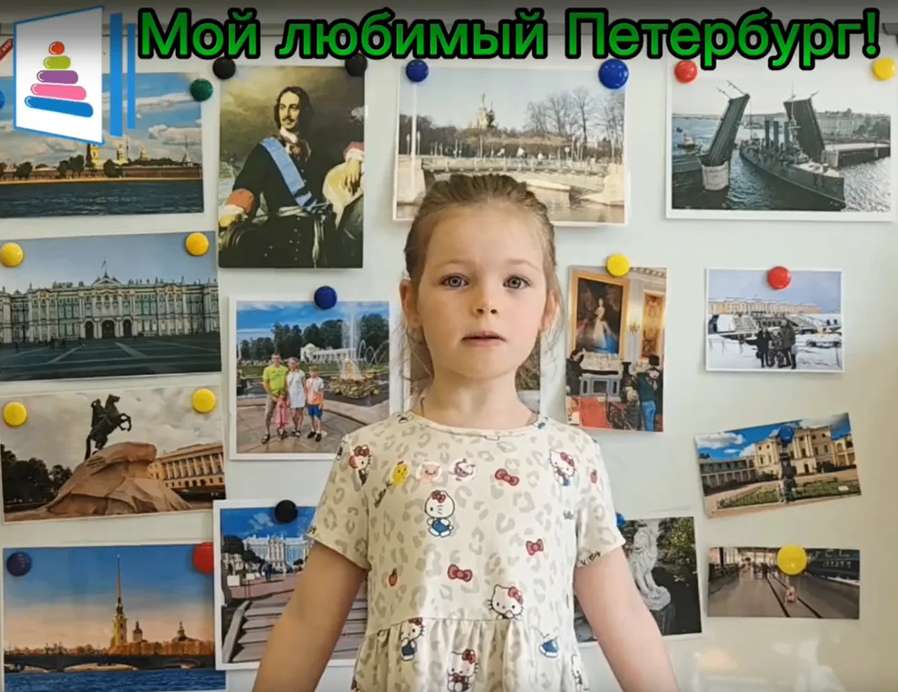 ✨ Знатоки Санкт-Петербурга!