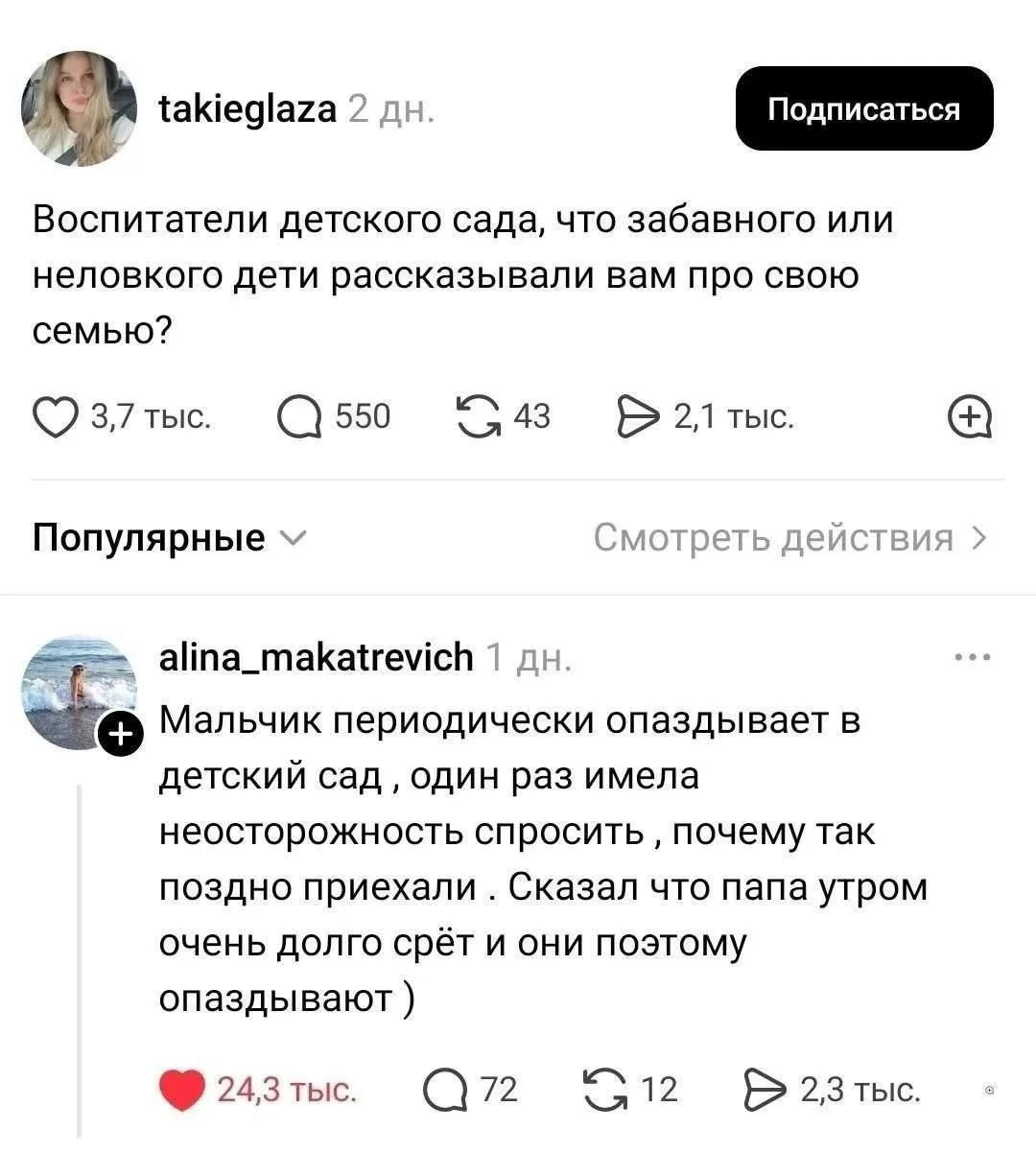 Один смех | в MAX