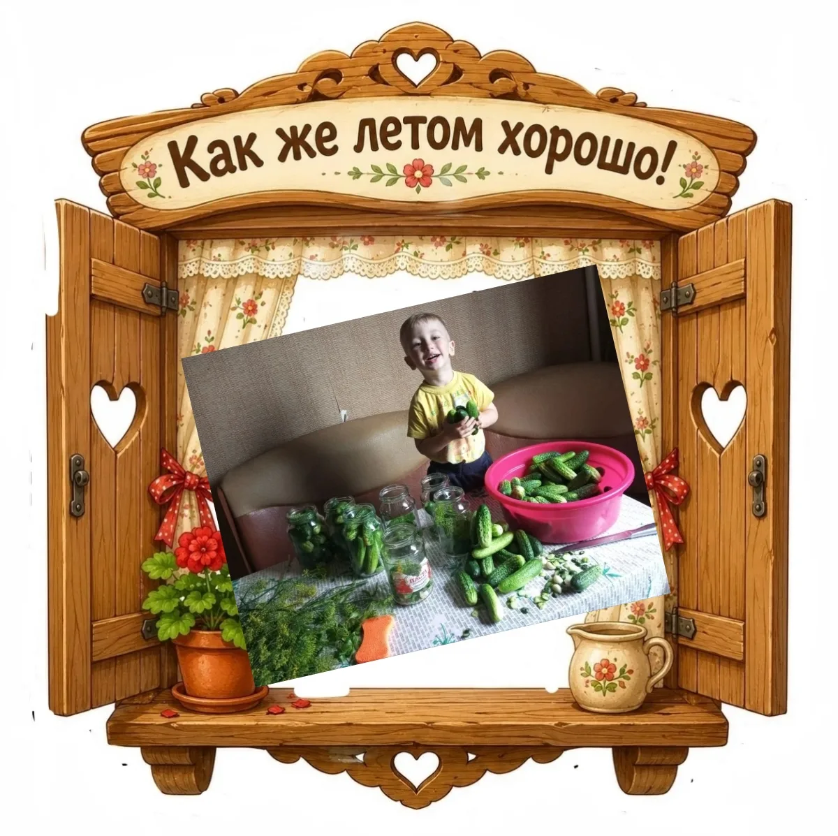 #ГодДошкольногоОбразования