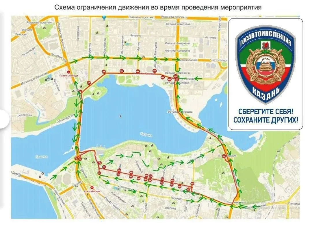 📰Более 10 участков улиц в 
центре Казани перекроют из-за триатлона

🚫Завтра в Казани перекроют ряд