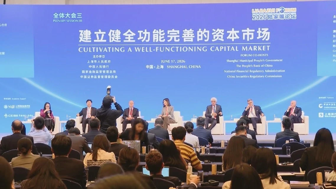 🇨🇳 Приоритеты финансового развития КНР
