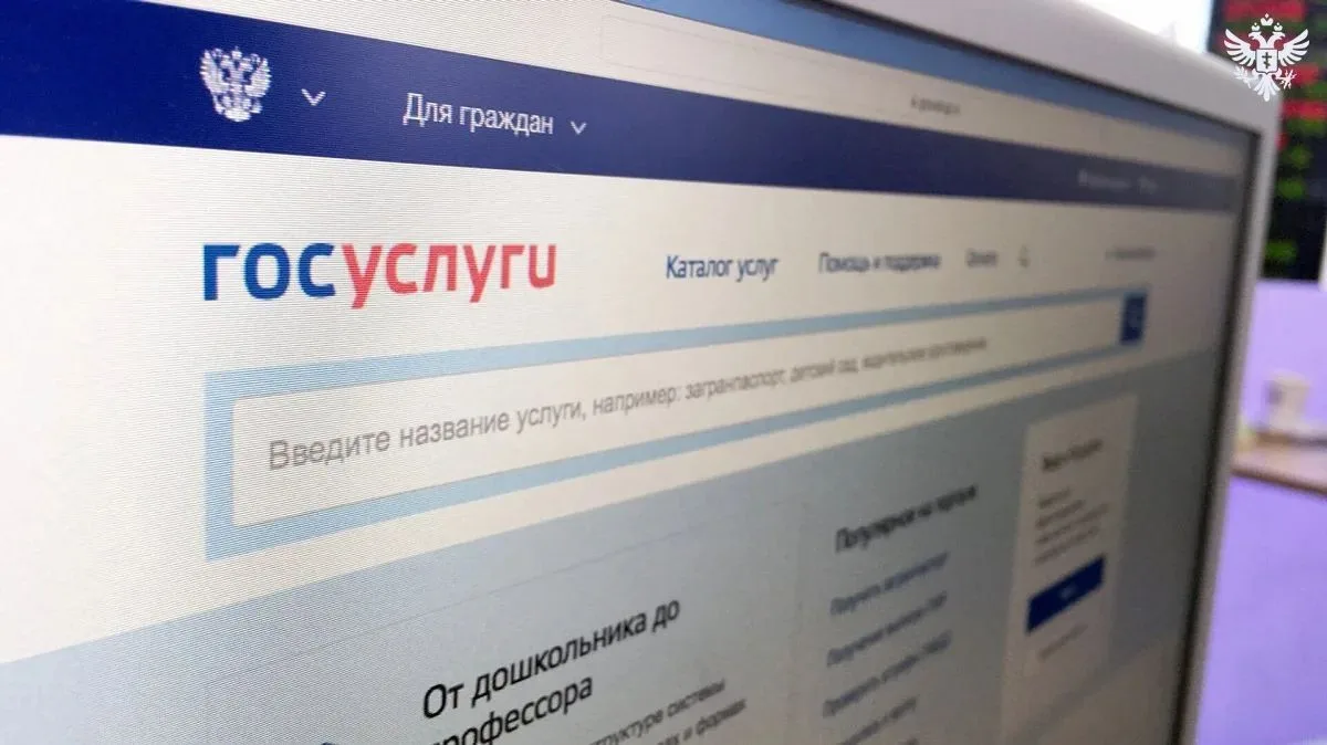 С 1 октября 2027 года жители Херсонской области смогут получать уведомления о новых кре...