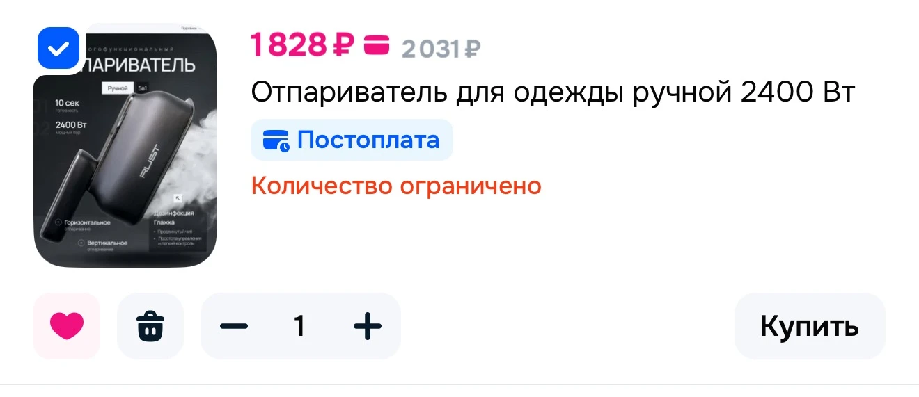 ОН ДОЛЖЕН БЫТЬ В КАЖДОМ ДОМЕ‼️🔥