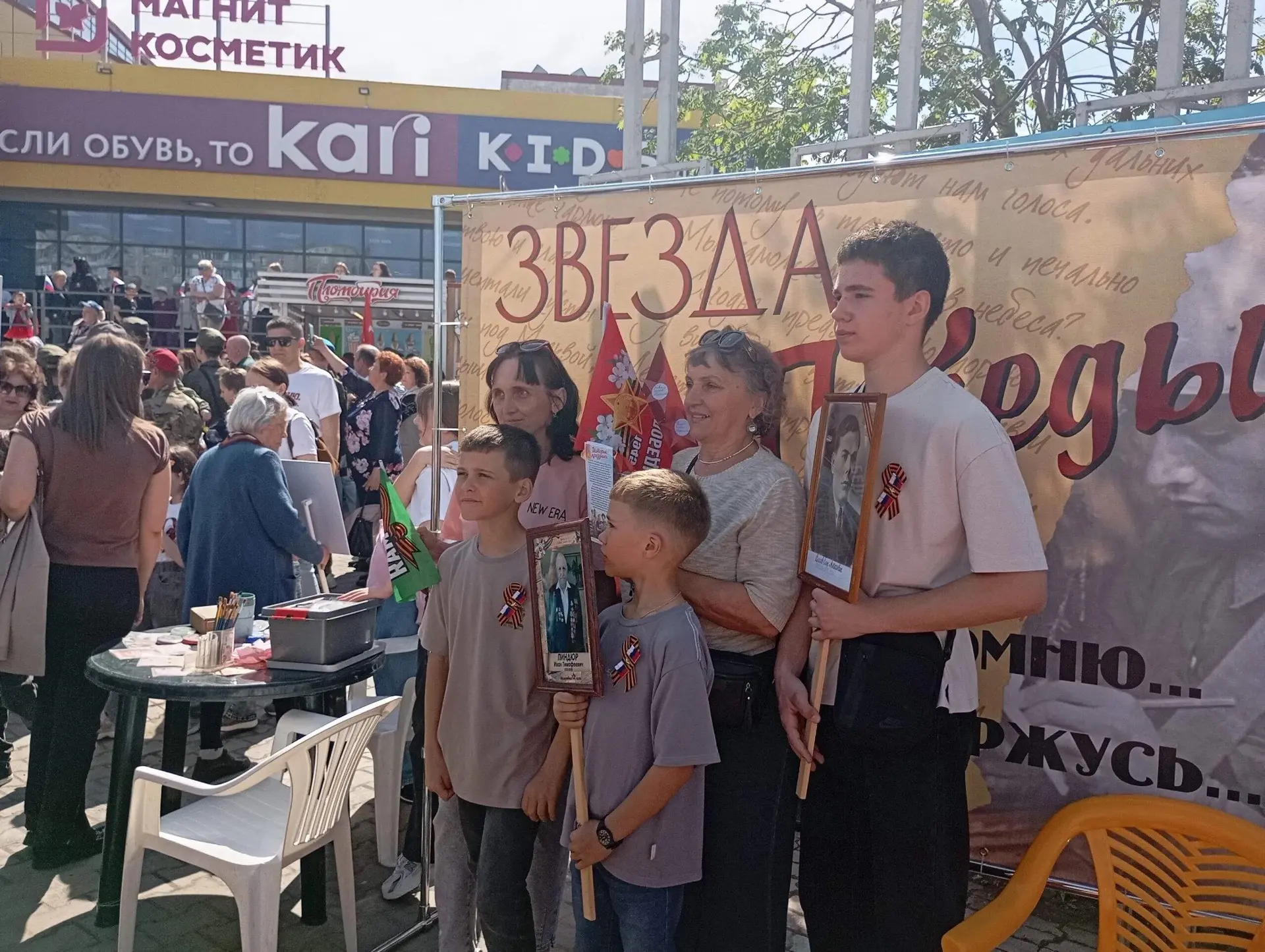 В праздничный день городская библиотека организовала для жителей нашего города