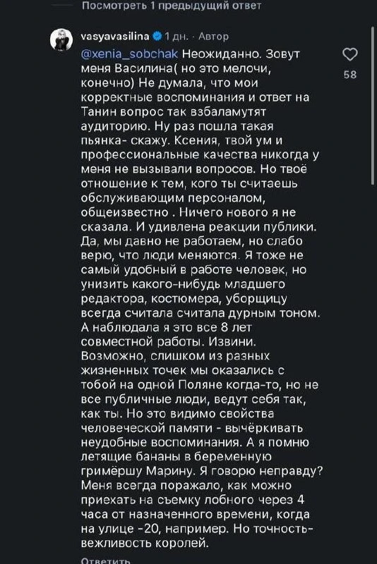 Продюсер «Дома-2» Василина Михайловская вспомнила о бесценном опыте общения с Ксенией С...