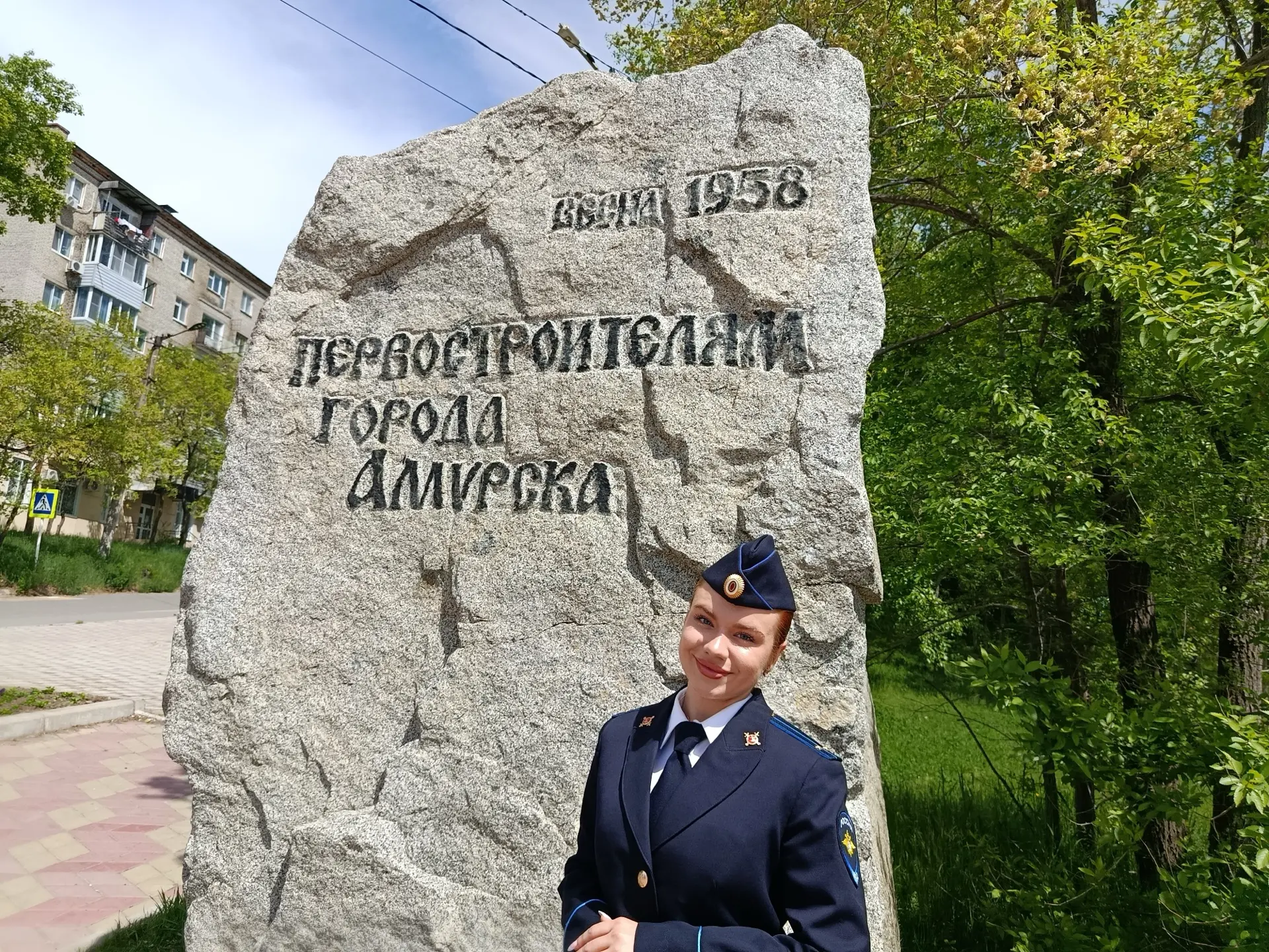 🇷🇺 «Моя полиция - моя Россия»: памятный знак в Амурске