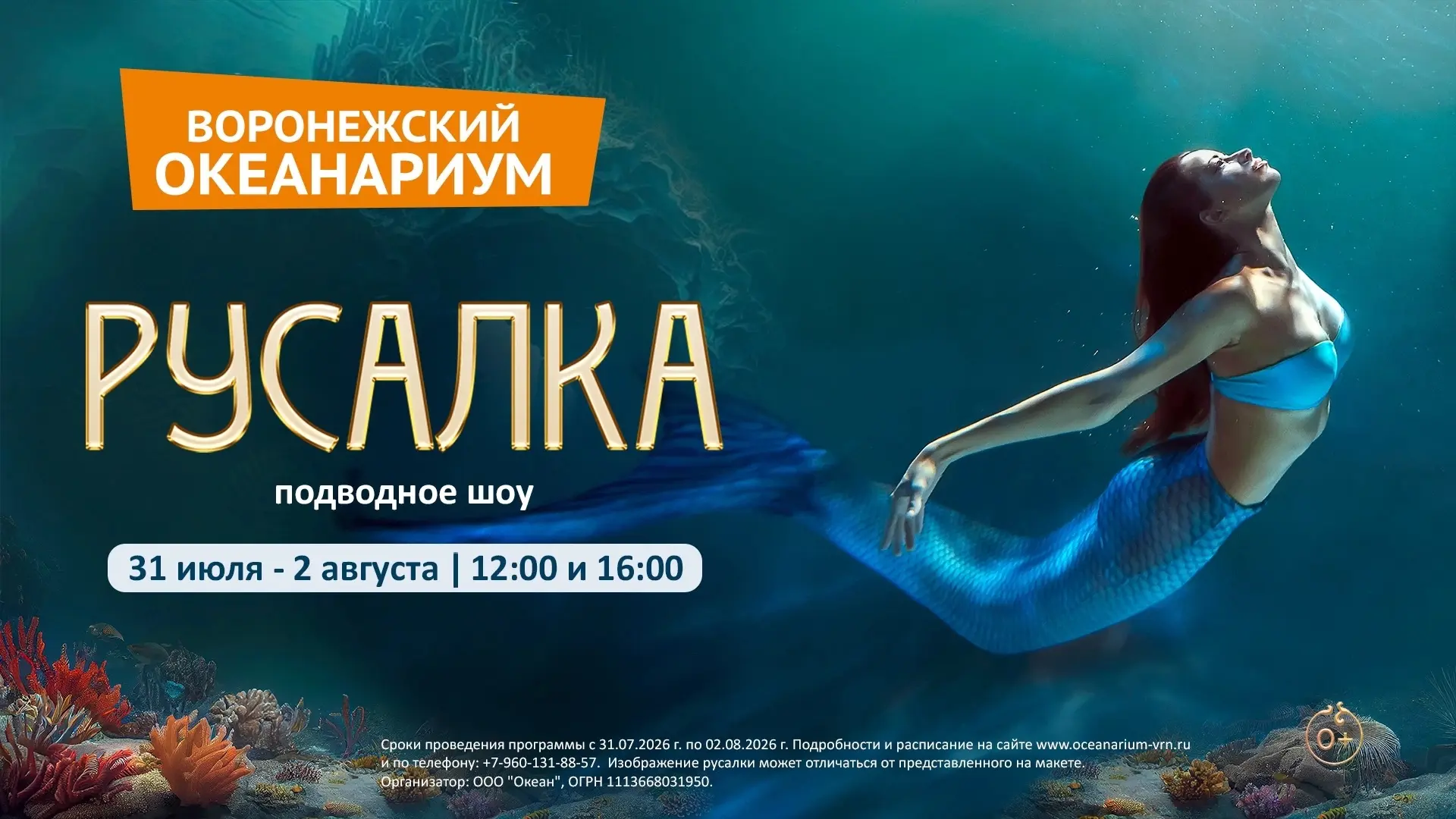 Сейчас будет что-то о прекрасном ✨ Ведь совсем скоро к нам снова приплывёт красавица русалка, героин