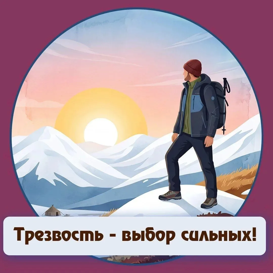 Алкоголь и подростки: почему «просто попробовать» — это опасно? 🍷🚫