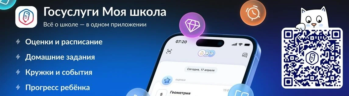 Уважаемые родители!