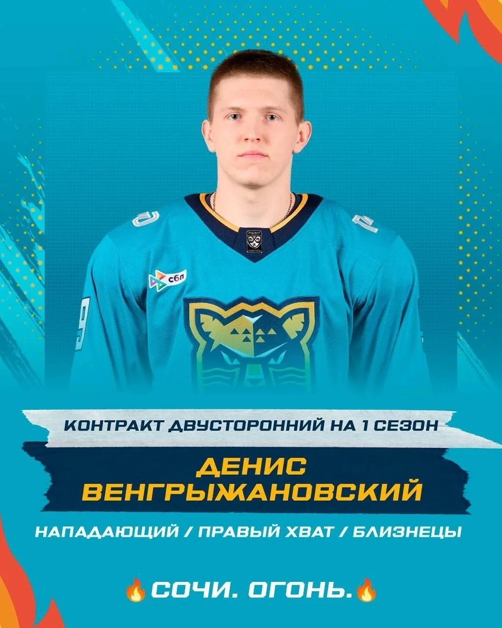 💥ОФИЦИАЛЬНО!