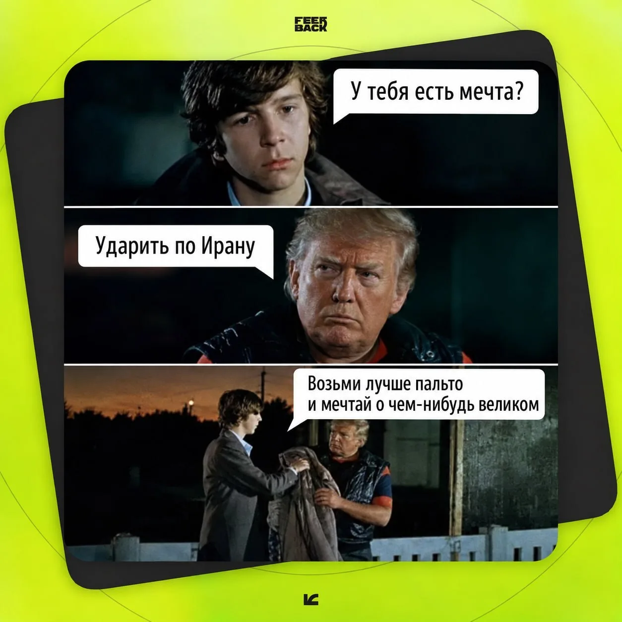 Если вас когда-нибудь интересовало, что творится в голове у сильных мира сего, то мы на...