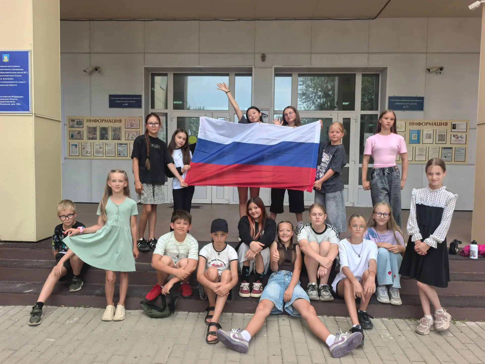 Три цвета, одна страна: разговор о главном!