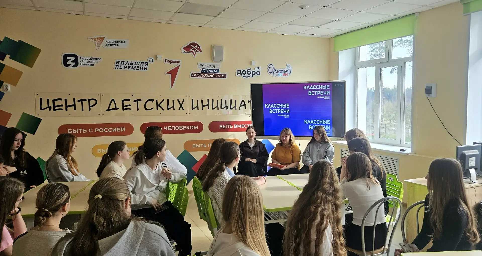 Муниципальная школа наставников программы "Орлята России".  💥В конце апреля состоялась очередная мун