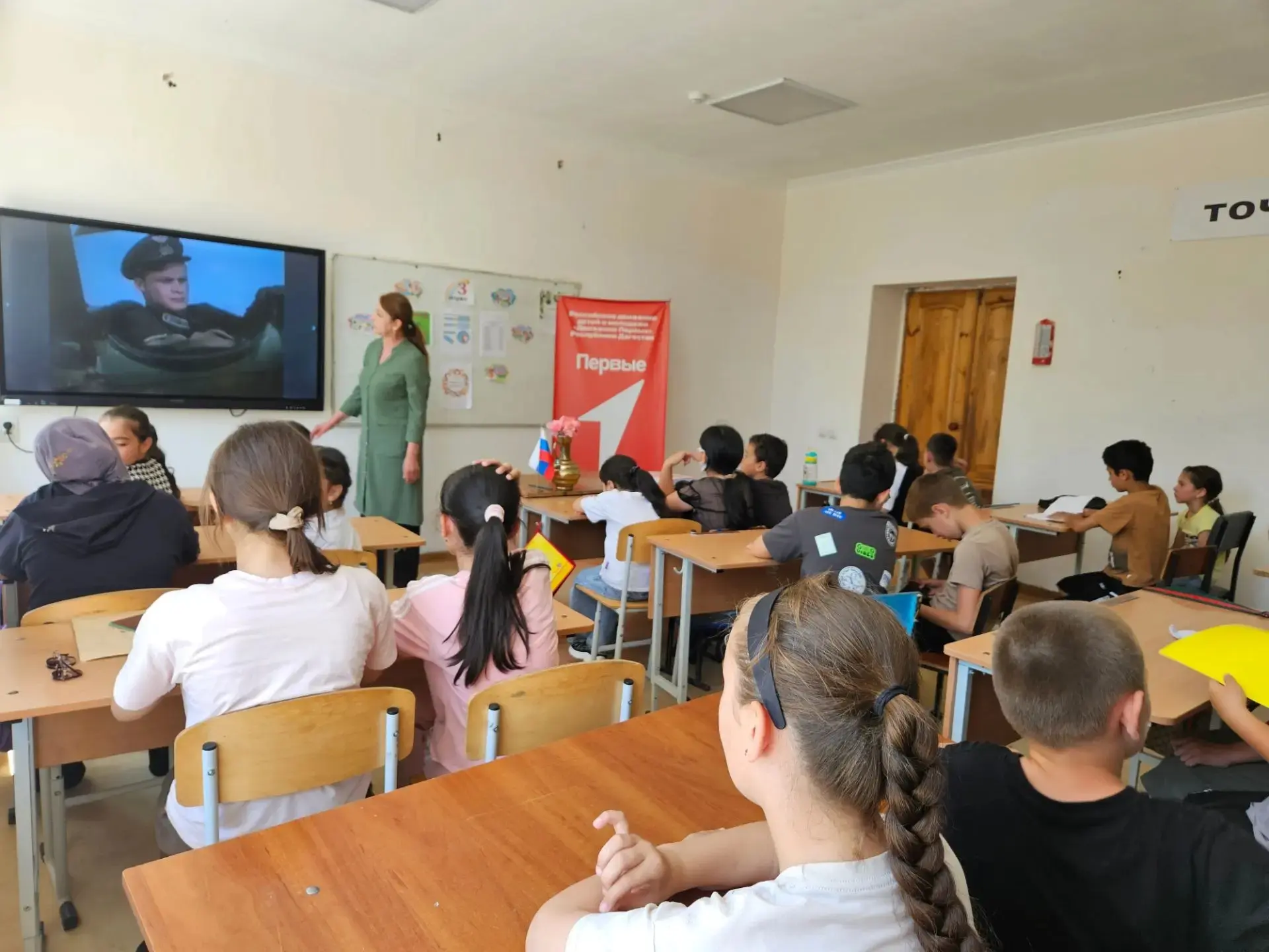 В первичном отделении Движения Первых Куйсунской школы для отдыхающих пришкольного лагеря «Дружба» с