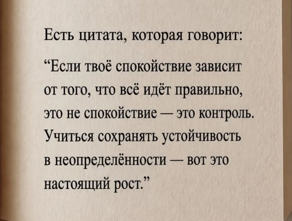 👠 Женская Территория