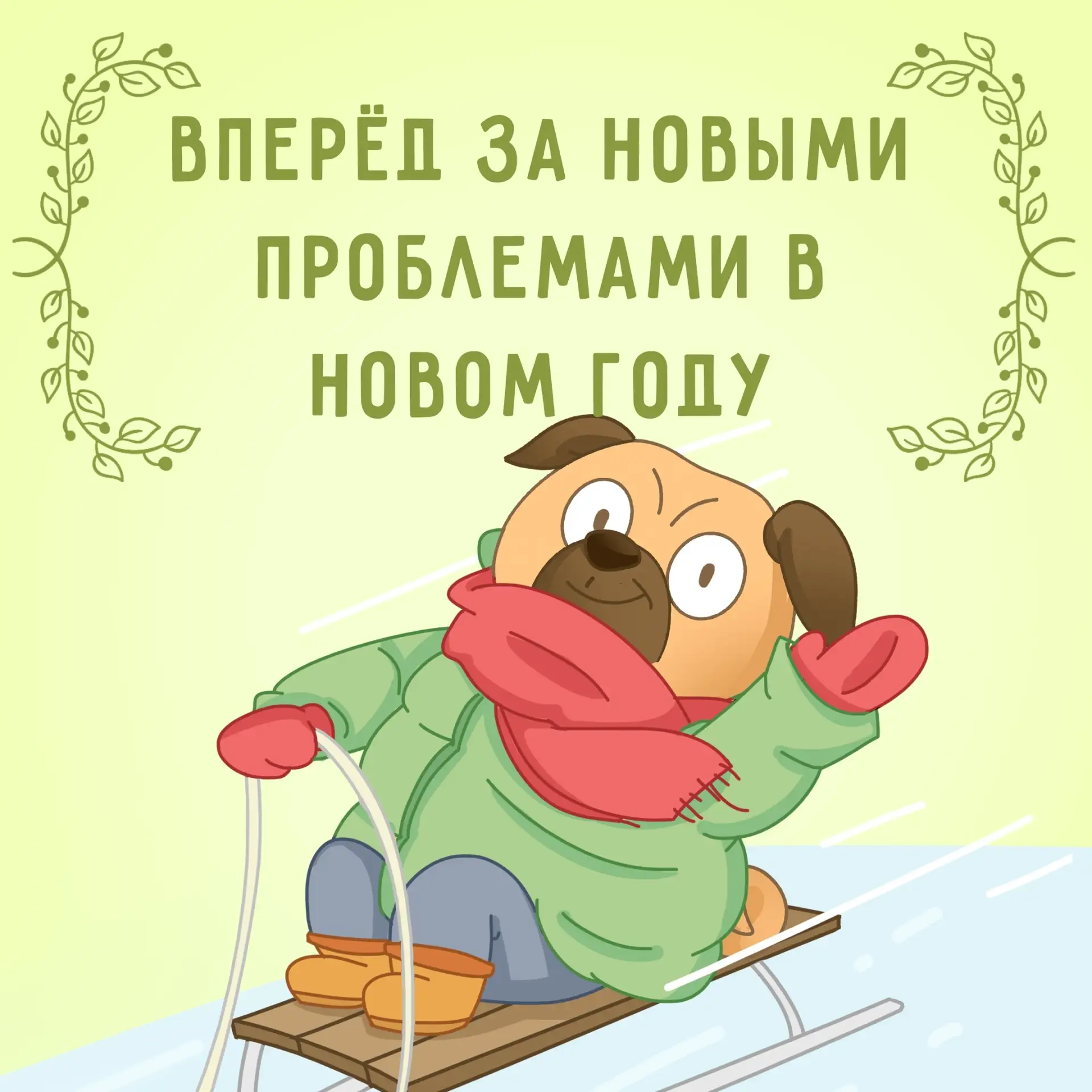 Парочка реалистичных новогодних открыток