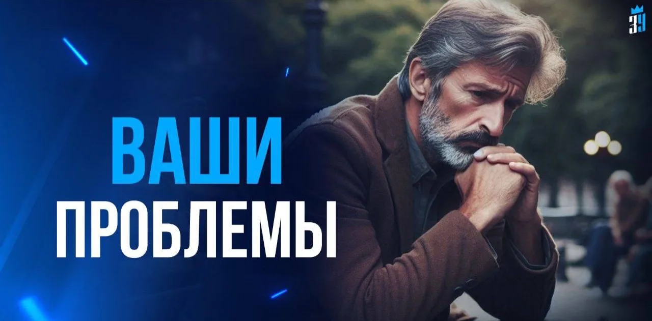 ЗАДУМАЙСЯ:

• Когда ты сосредоточен на себе,ты растешь

• Когда ты фокусируешься на проблеме, пробле