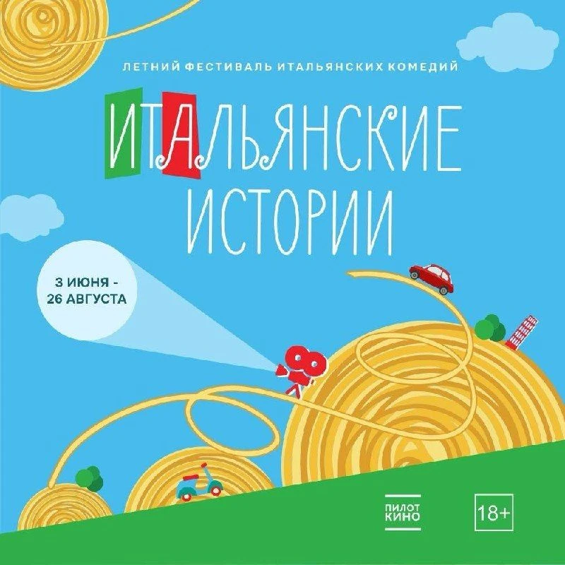 Рады поделиться с вами хорошей новостью!