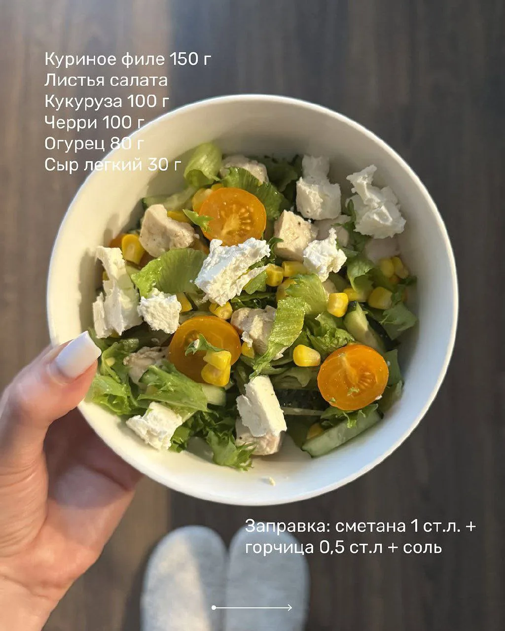 Подборка вкусных салатов 🥗