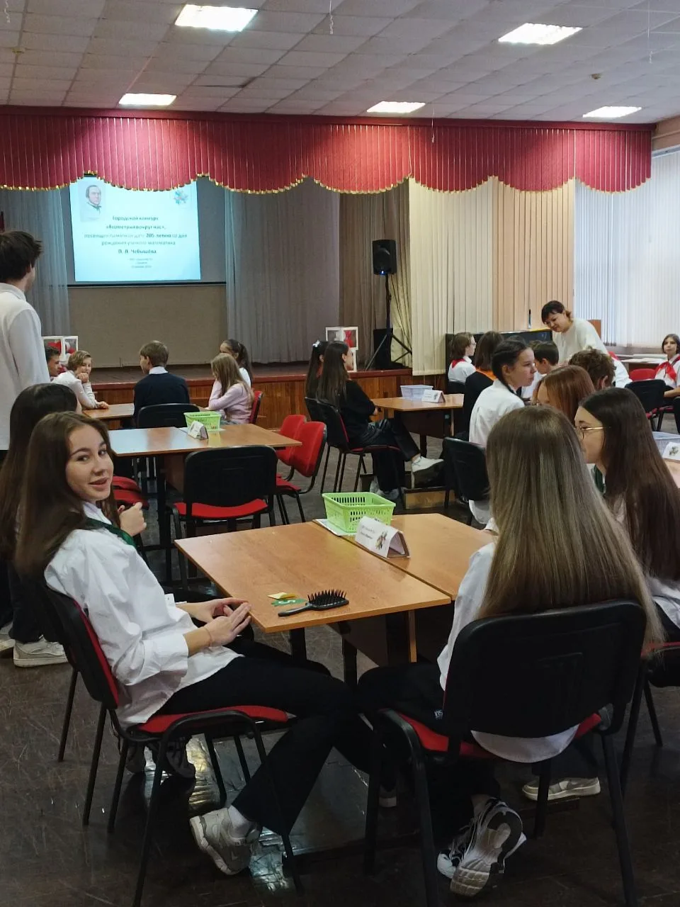 13 декабря в МБУ "Школа № 72" состоялся городской интеллектуальный конкурс "Геометрия вокруг нас", п