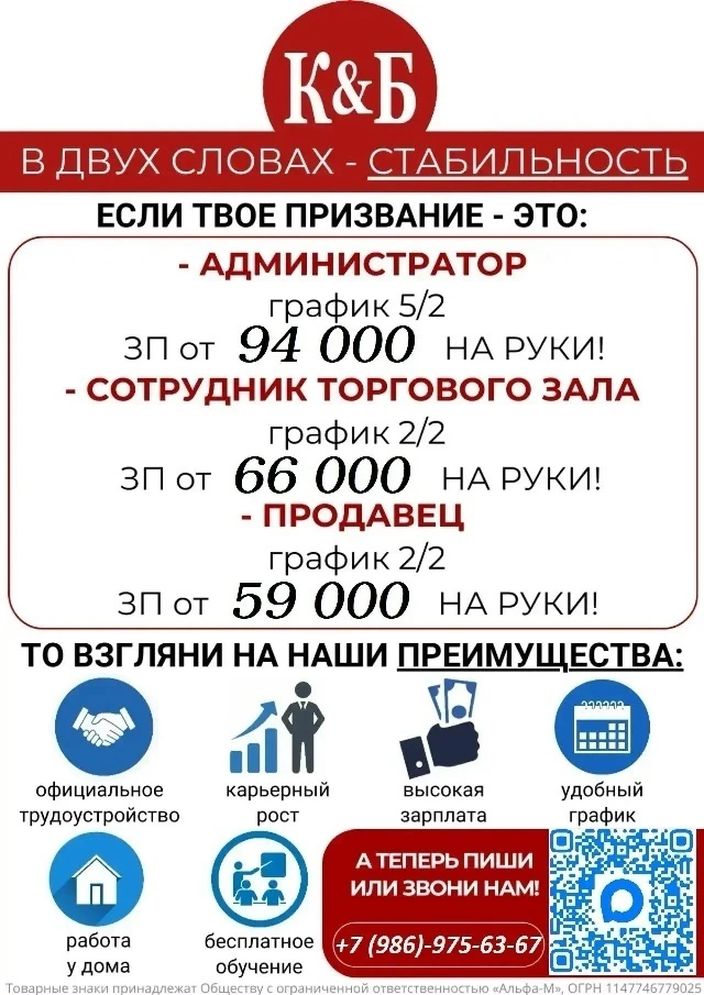 🟥⬜️ КРАСНОЕ & БЕЛОЕ — ИЩЕМ СВОИХ В КОМАНДУ! ⬜️🟥