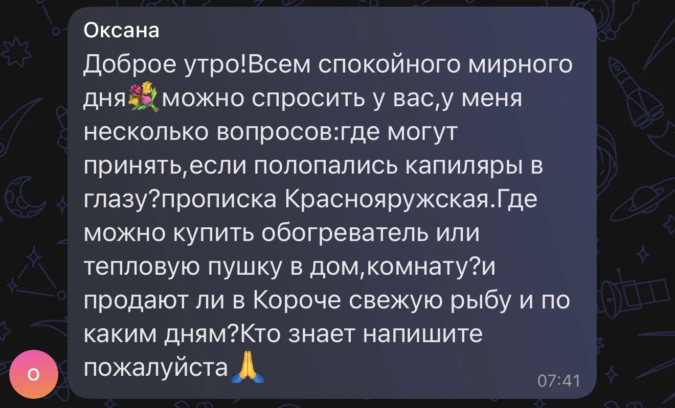 Напоминаем, что наш городской чат, это не только информационный формат где мы делимся с...