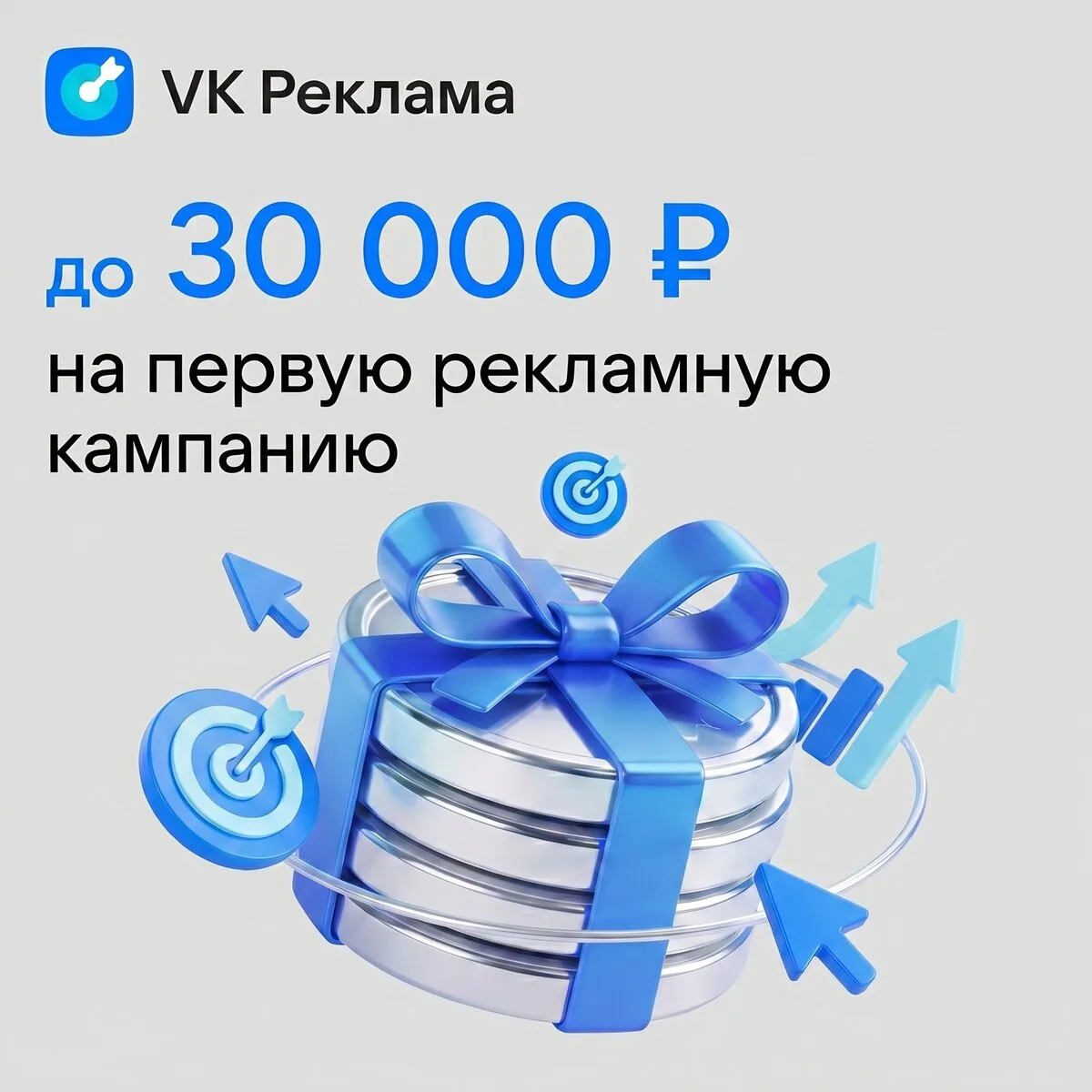 А клиентов вы не забыли привлечь?