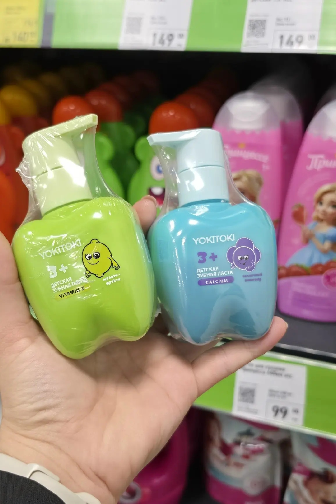 Детские находки из Фикса💚💚💚