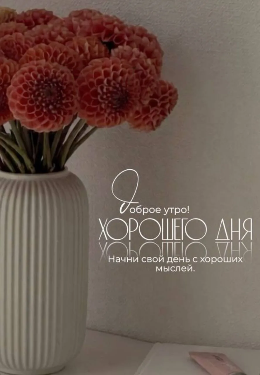 Вот увидишь — всё будет хорошо. Может быть, не сразу, но будет. Только ты… не смей сдав...
