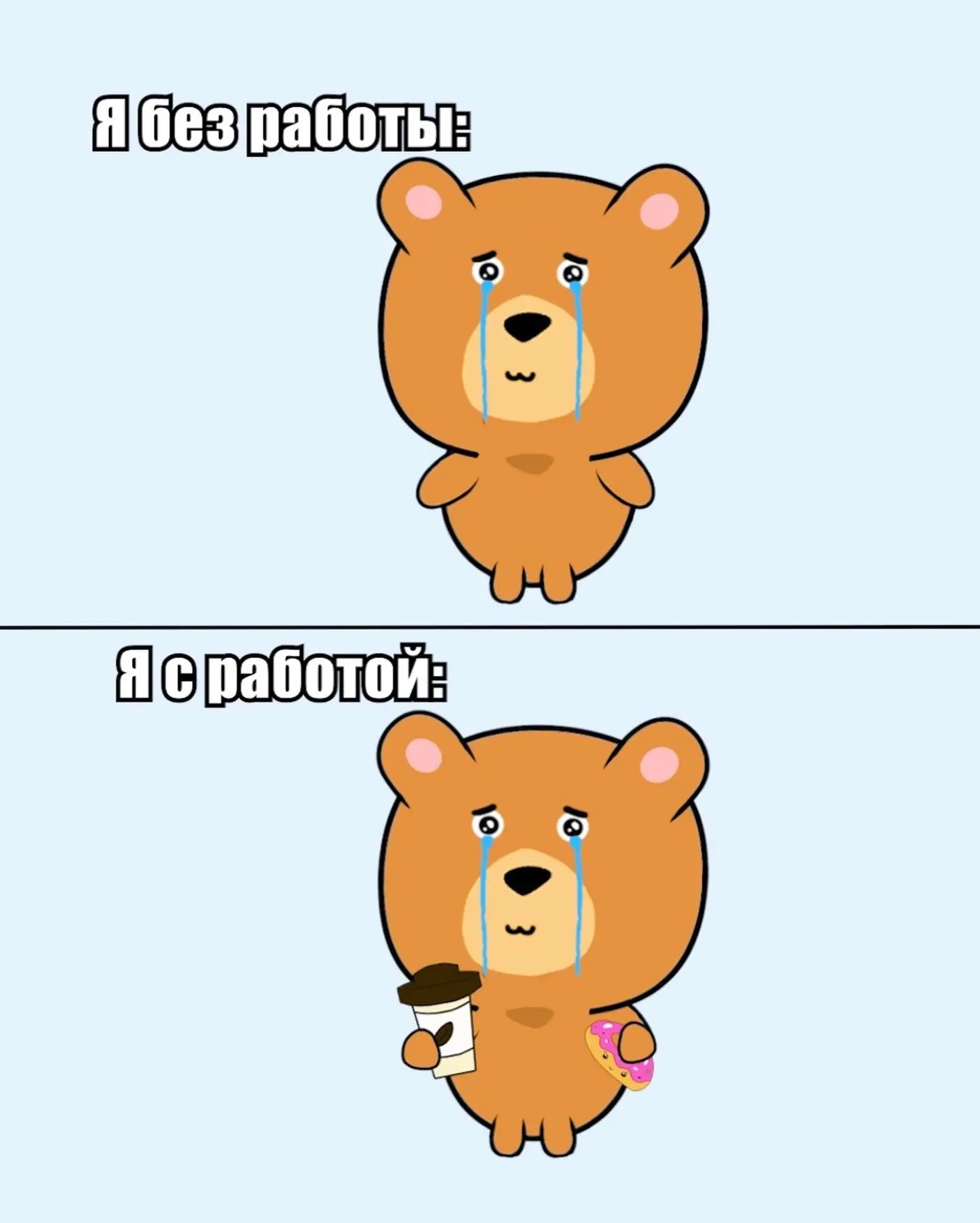 Доброе утро, коллеги!