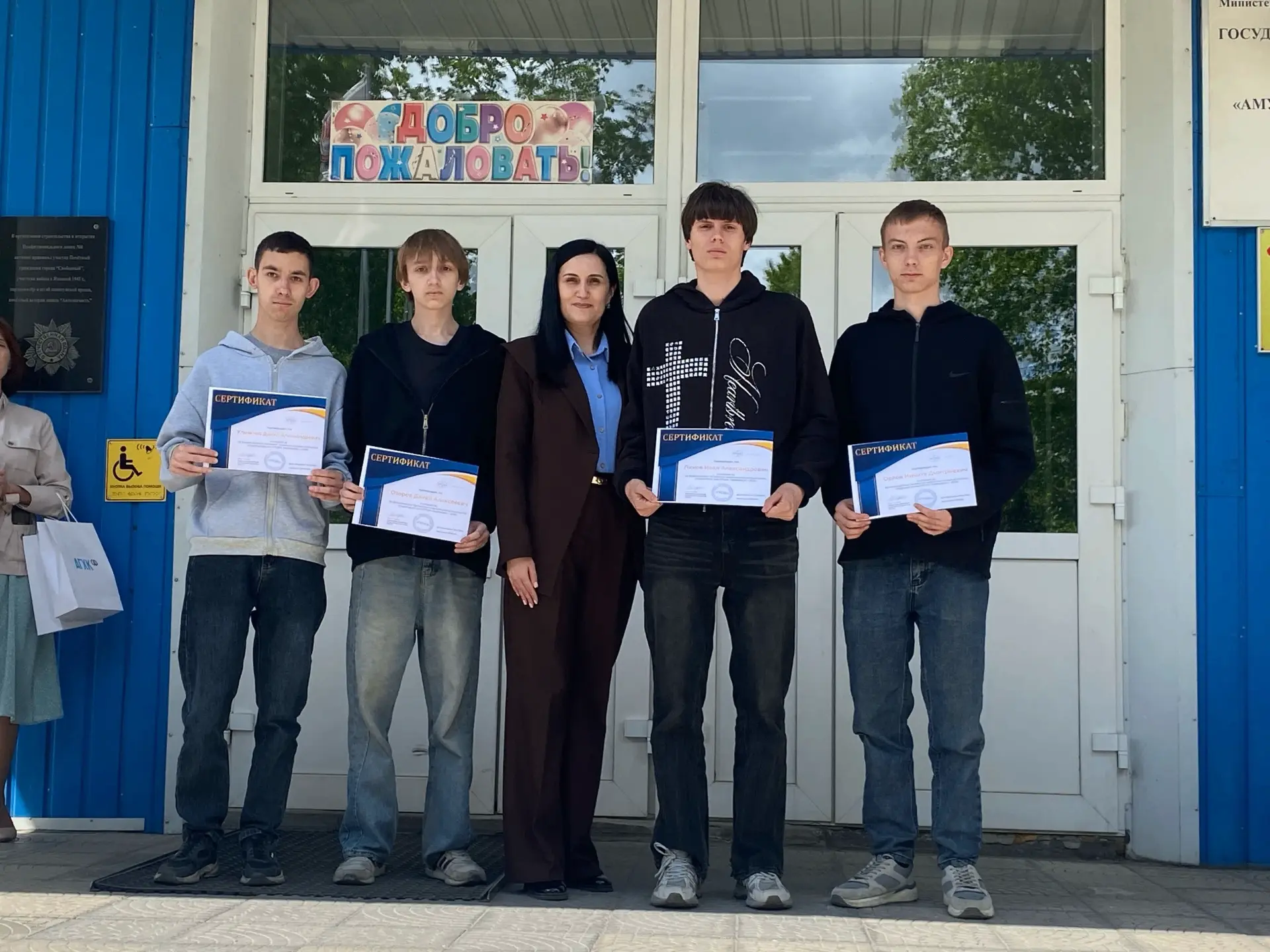 🎓️ Студенты Амурского технического колледжа — в числе лучших участников Студенческой лиги РТСИМ. Не