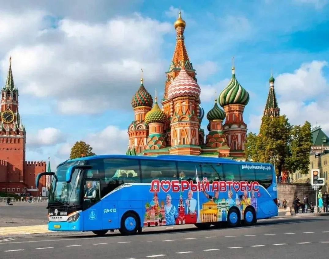 🔔Дорогие участники, записавшиеся на Добрый автобус на 14.06.2026 г. напоминаем вам о поездке!

🗓Да