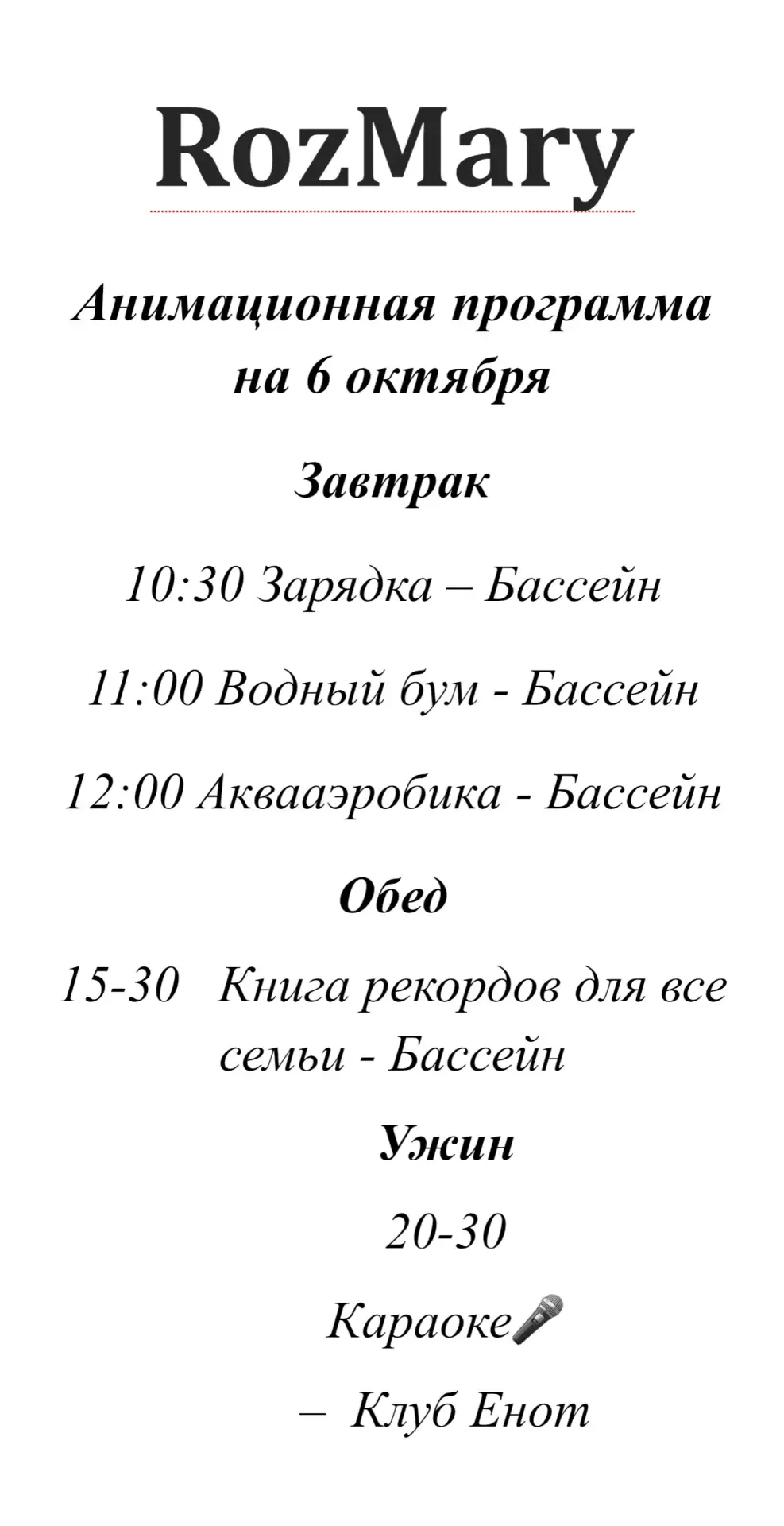 Доброе утро 🌞