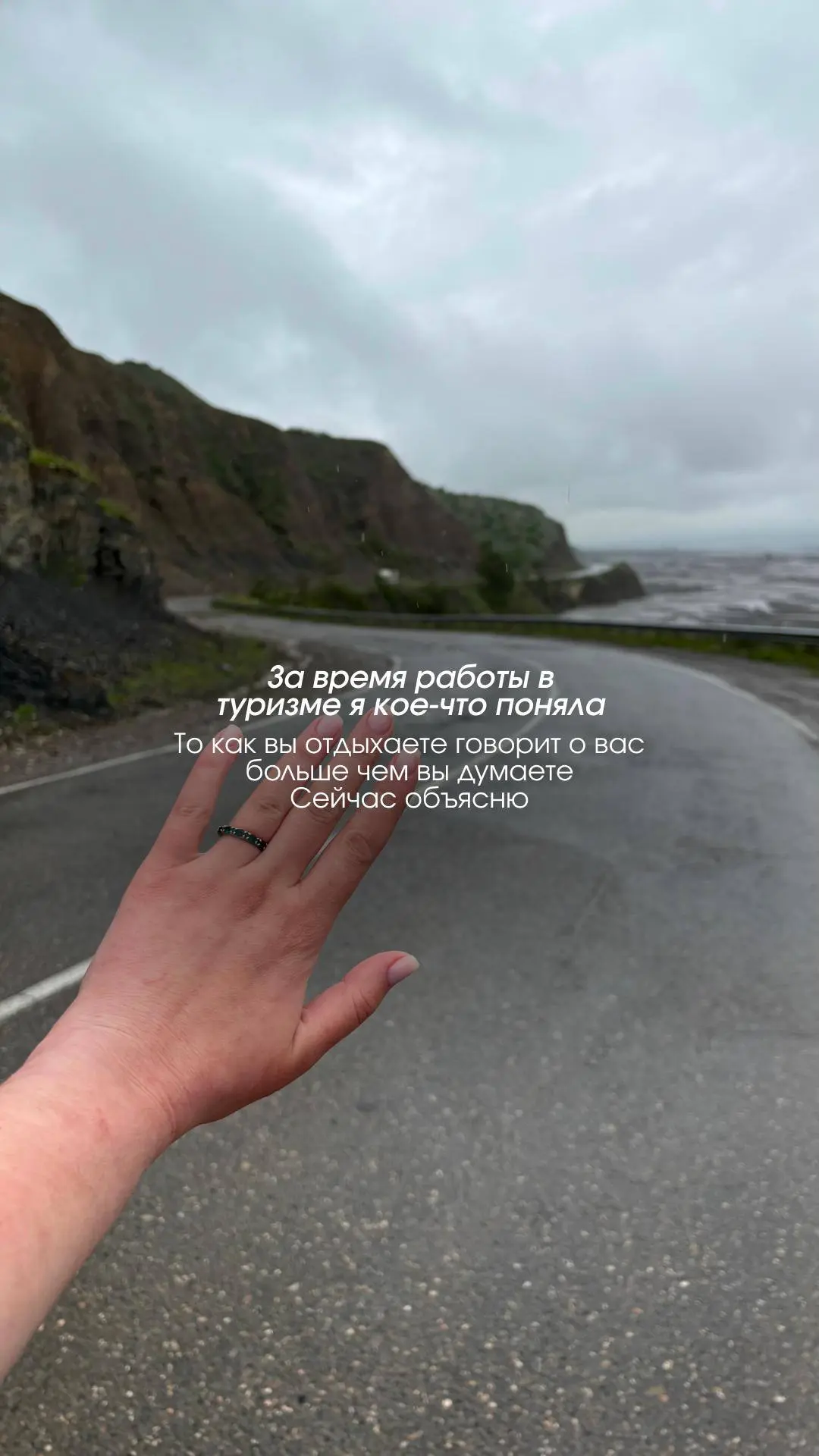 За время работы в туризме я понял одну вещь. То как человек отдыхает - говорит о нём бо...