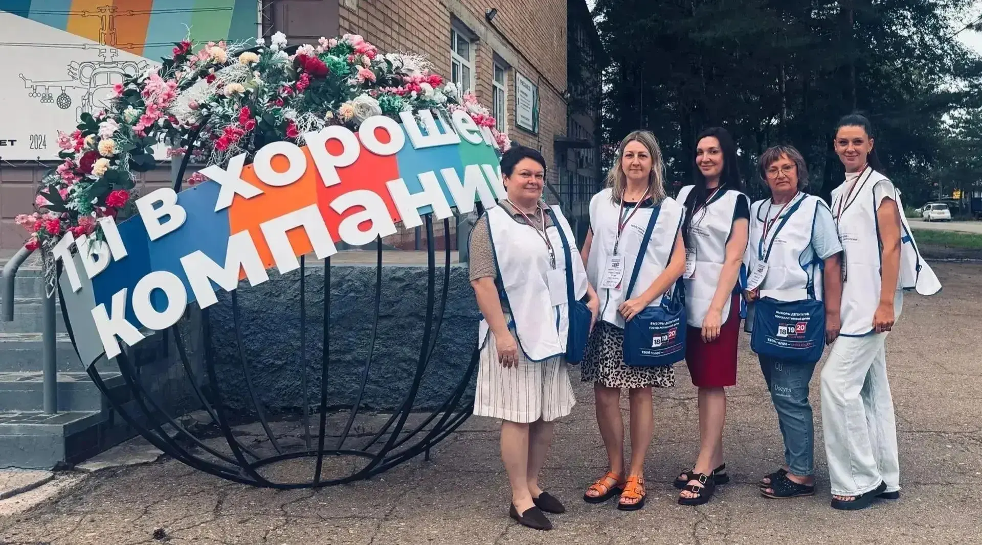 Уважаемые жители Приморского края!