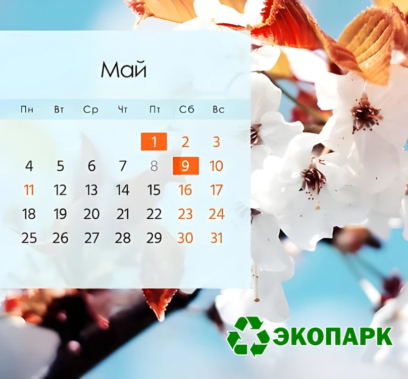 ♻ Уважаемые жители Республики Хакасия!