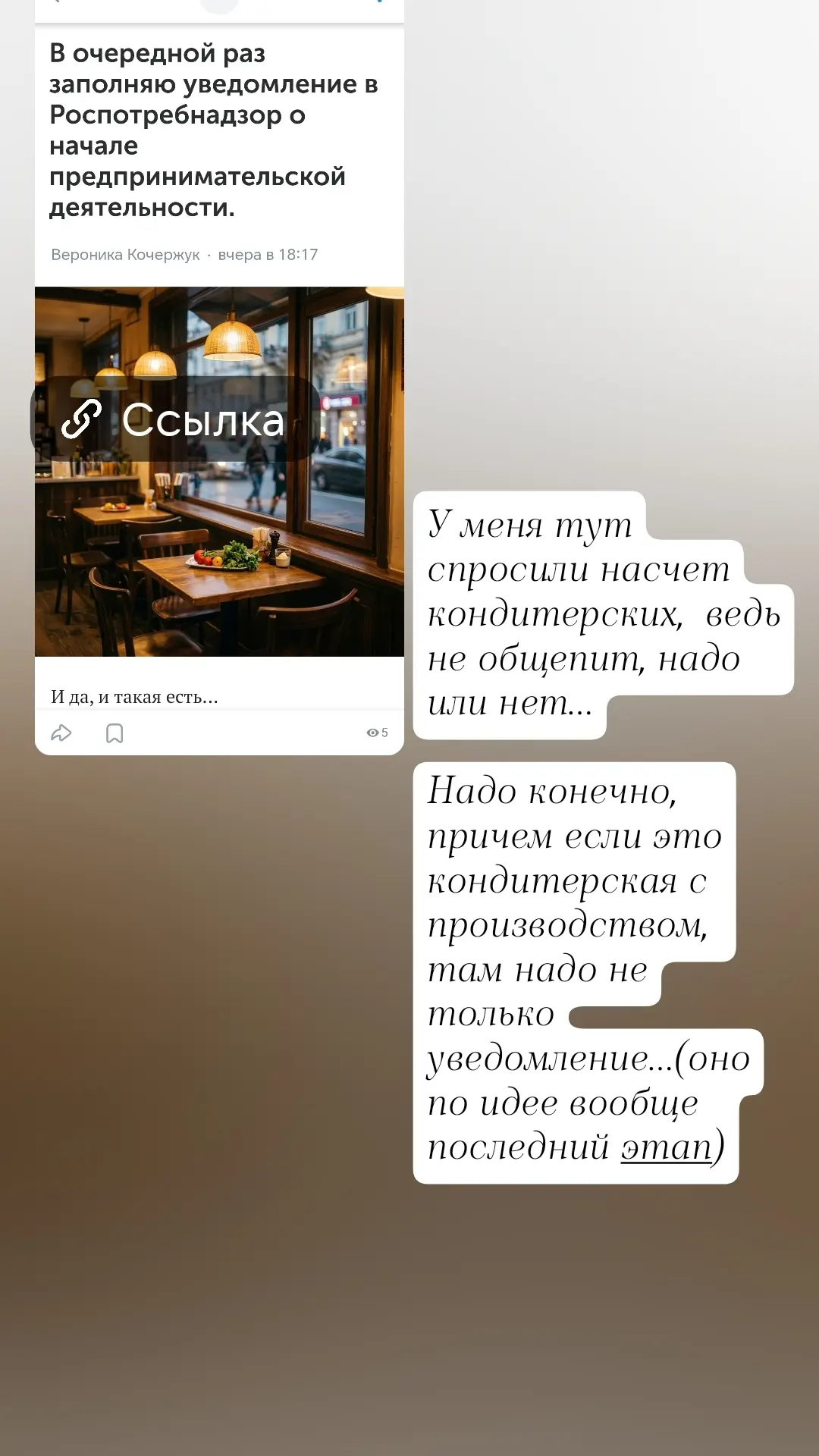 Медиа публикации