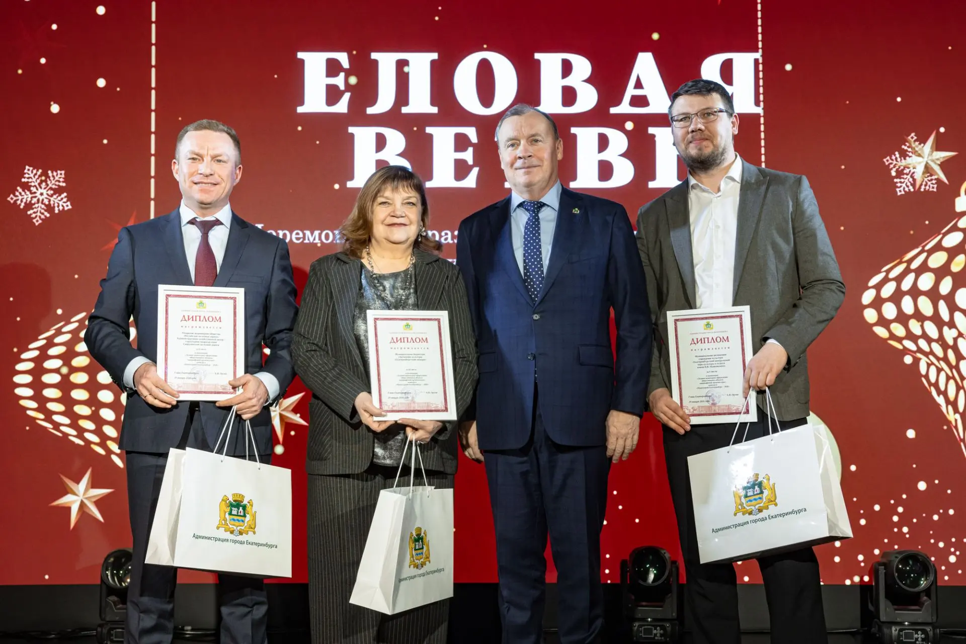 По доброй традиции в конце января подвели итоги конкурса новогоднего оформления. В торжественной обс
